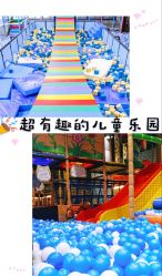 -趣玩空间蹦床乐园(临平旗舰店)