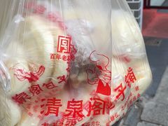 -清泉阁包子铺(中山路店)