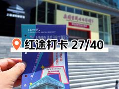 -上海浦东展览馆