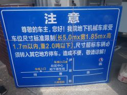 -上海市儿童医院(泸定路院区)