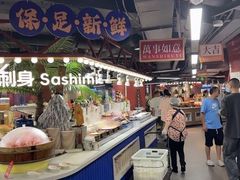 -四囍码头海鲜烧烤自助火锅(外滩南京东路悦荟广场店)