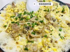 -醉贤居