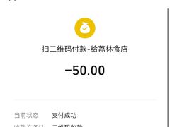 -荔林食店(西华路店)