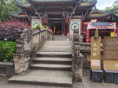 -丰都鬼城名山景区