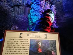 -北京上方山国家森林公园