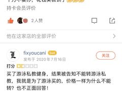 -诺德健游泳健身会馆(良渚欧文店)