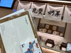 -李山山茶事(景枫店)