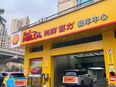 -车佰汇汽车服务中心(三乡店)