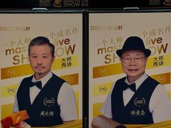 -御品轩(汉神购物广场店)