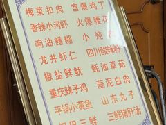 -友谊餐馆(永安路店)