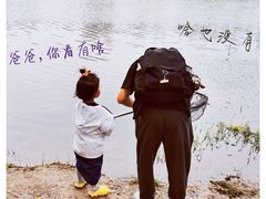 -门城湖公园