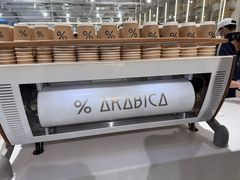 -% Arabica阿拉比卡咖啡(前滩太古里店)