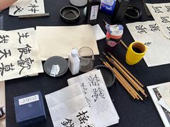 -曦辰书院·书法篆刻