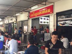 -Kha Mu Charoensang(Silom)