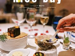 -AZUR聚(香格里拉饭店)