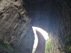 -武隆天坑地缝国家地质公园