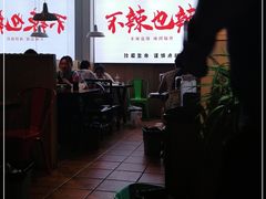 大堂-嘎嘎鸭下巴·爆辣干锅(明教寺店)