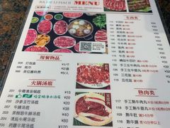 菜单-八合里潮汕鲜牛肉火锅(深圳海岸城店)