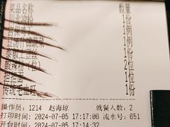 -麻六记(凤凰汇店)