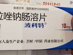 -雷允上(南京西路店)