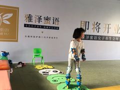 -乐翔轮滑(中庚漫游城店)