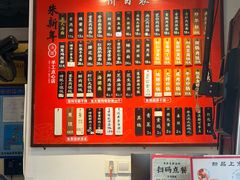 -朱新年·苏式汤团·面点(桂平支路店)