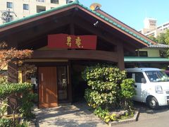 环境-黒豚料理 寿庵(中央駅西口店)