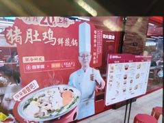 -喜家德虾仁水饺(长泰广场店)