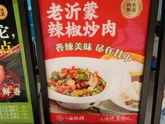 -福泉海码头(六里山店)