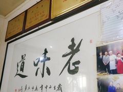 -油旋张(大观园店)