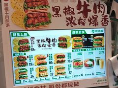 -煎饼道·新鲜现做(桐梓林店)