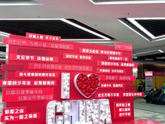 -哈尔滨热雪奇迹