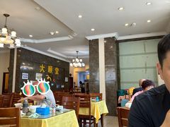 -大顺堂食府(牛街店)