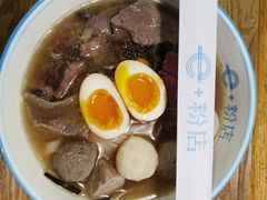 -e+粉店(康王北路店)