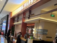 -鹅冠港式茶餐厅(来福士店)