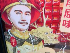 -味多美蛋糕(西安门店)