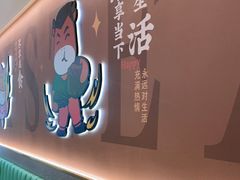 -豪享来牛排(人民店)