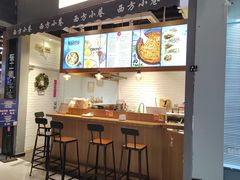 -西方小巷 Western Alley·欧洲街头小吃(时尚天河店)