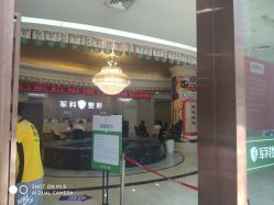 -重庆军科整形美容医院