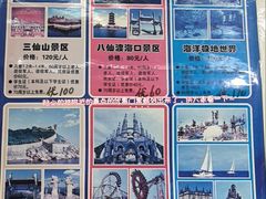 -宾朋海鲜饭庄(兴海路店)