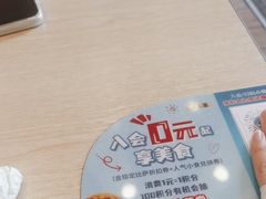 -达美乐比萨(天竺店)