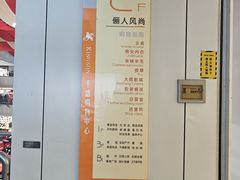 -沈阳大商千盛购物中心有限公司(长江街店)