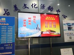 -古美路街道图书馆