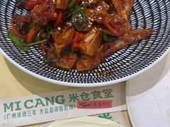 -米仓食堂(皇庭广场店)