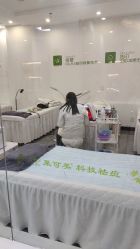 -莱可美科技美肤