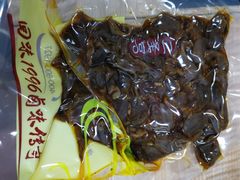 -七星椒卤菜(三圣宫店)
