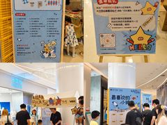 -广州保利时光里(建设大马路店)
