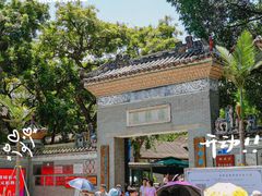 -豆豆冰室·地道招牌椰子冻(大良店)