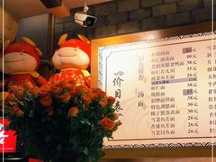 -慧娟面馆·餐厅(望江路店)