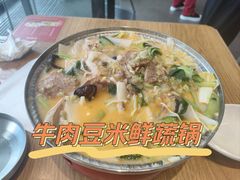 -喜家德虾仁水饺(马栏店)